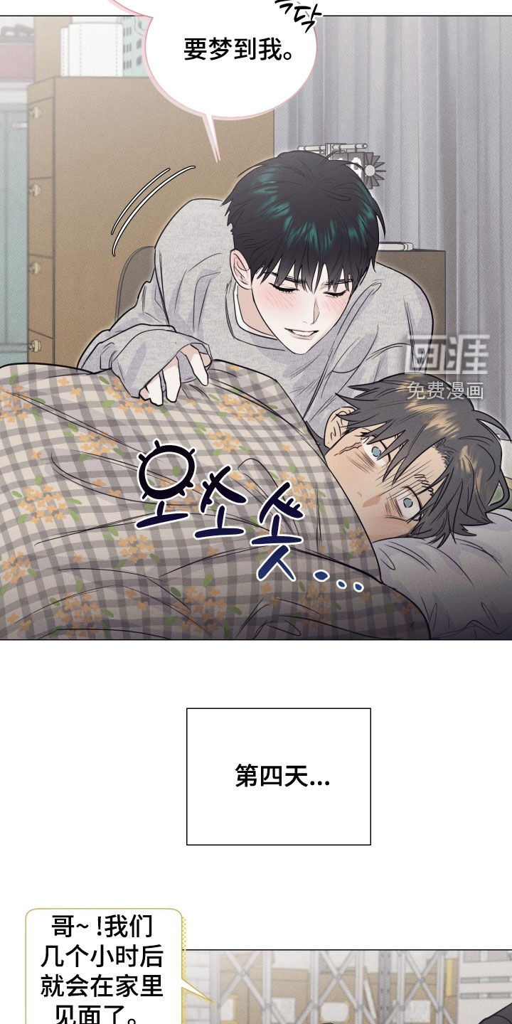 第25话5