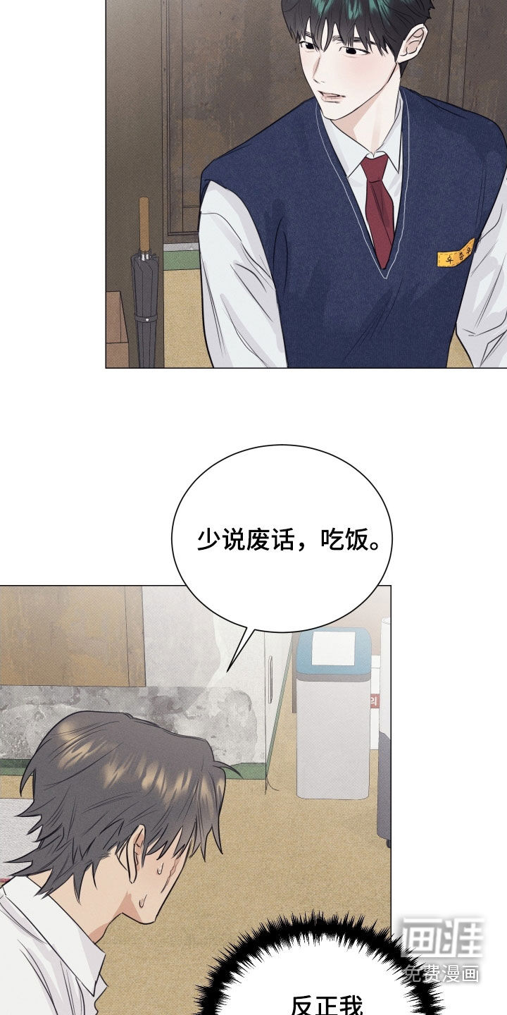 第25话17