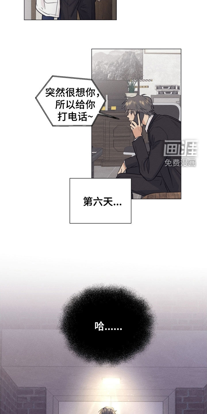 第25话7