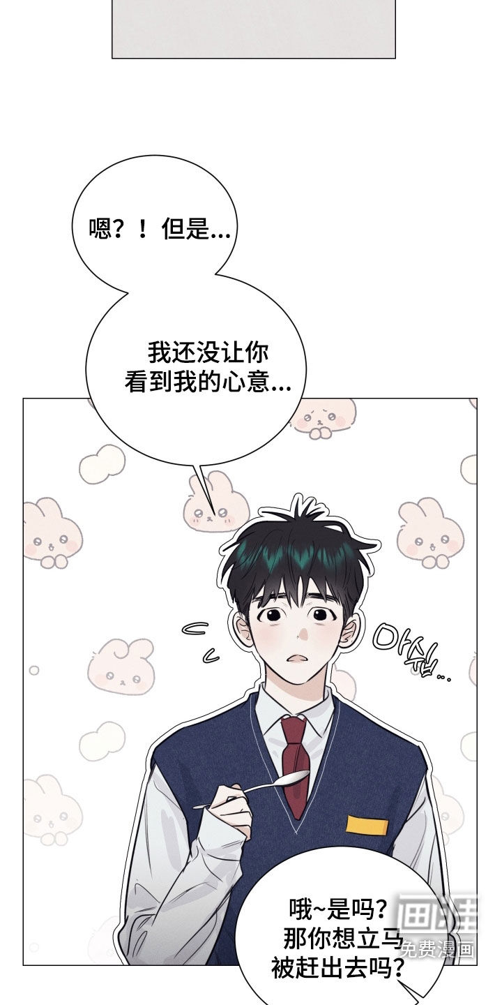 第25话19