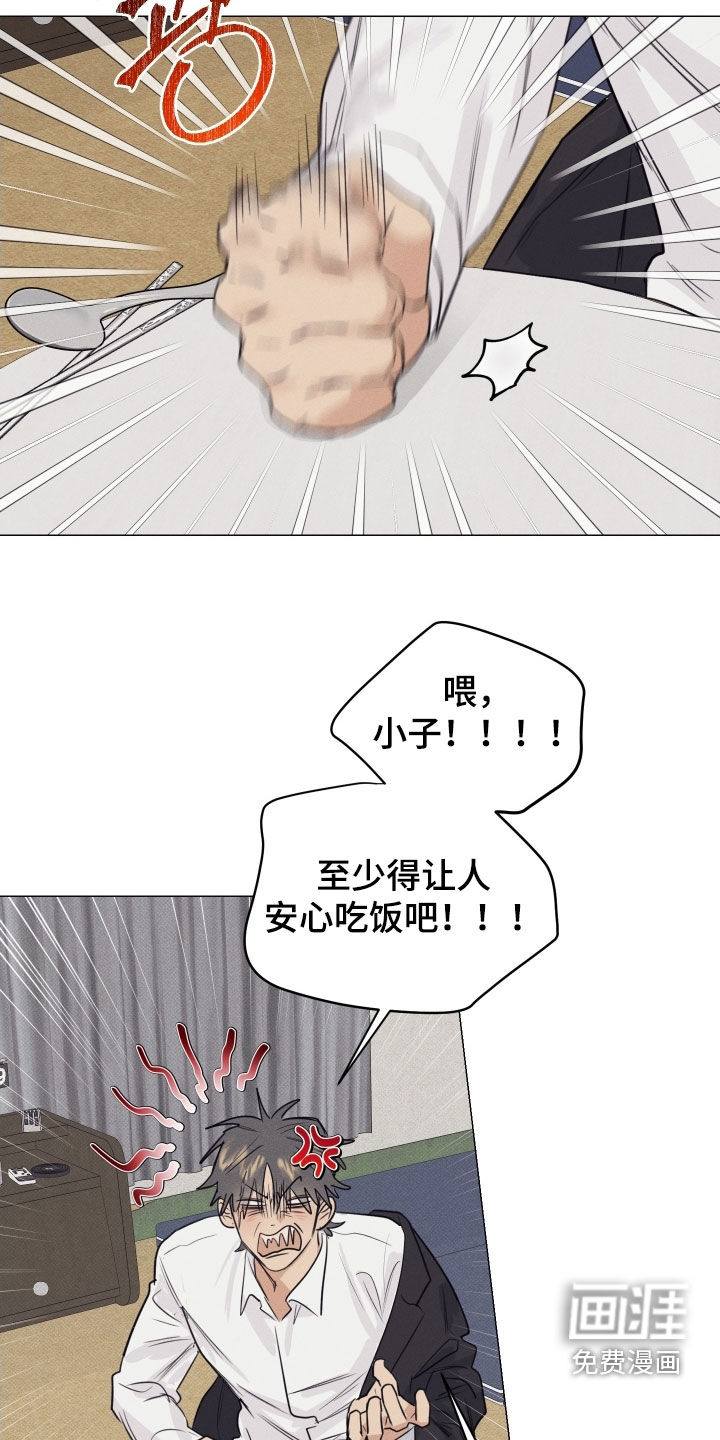 第25话14