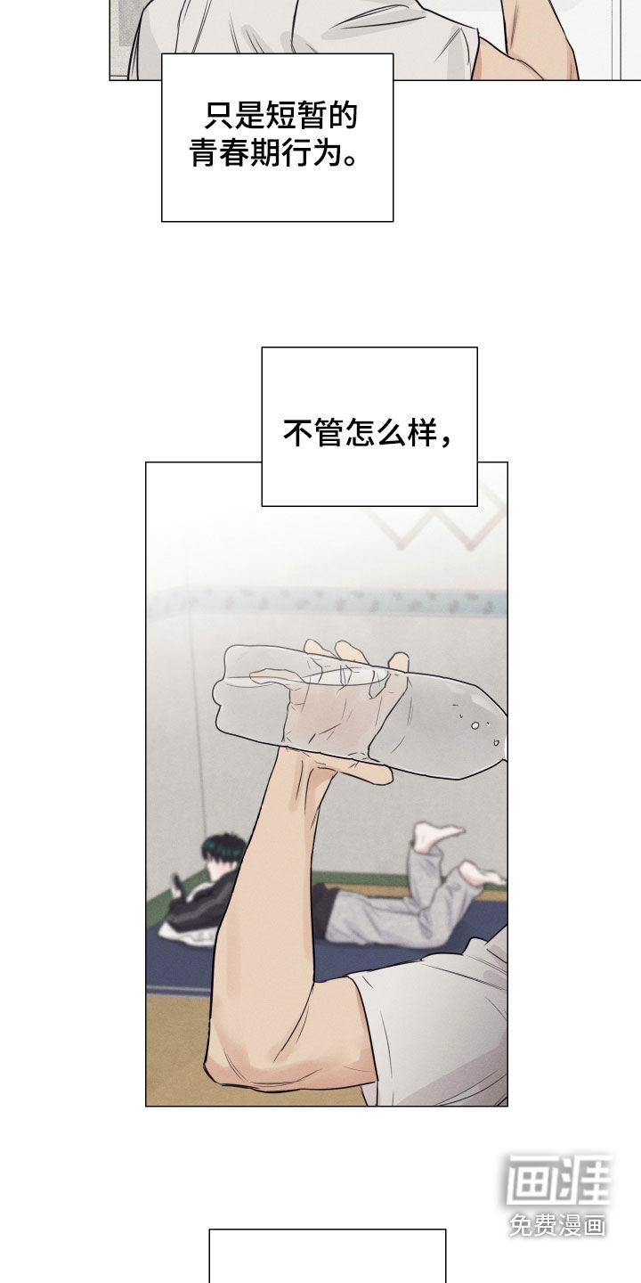 第25话23