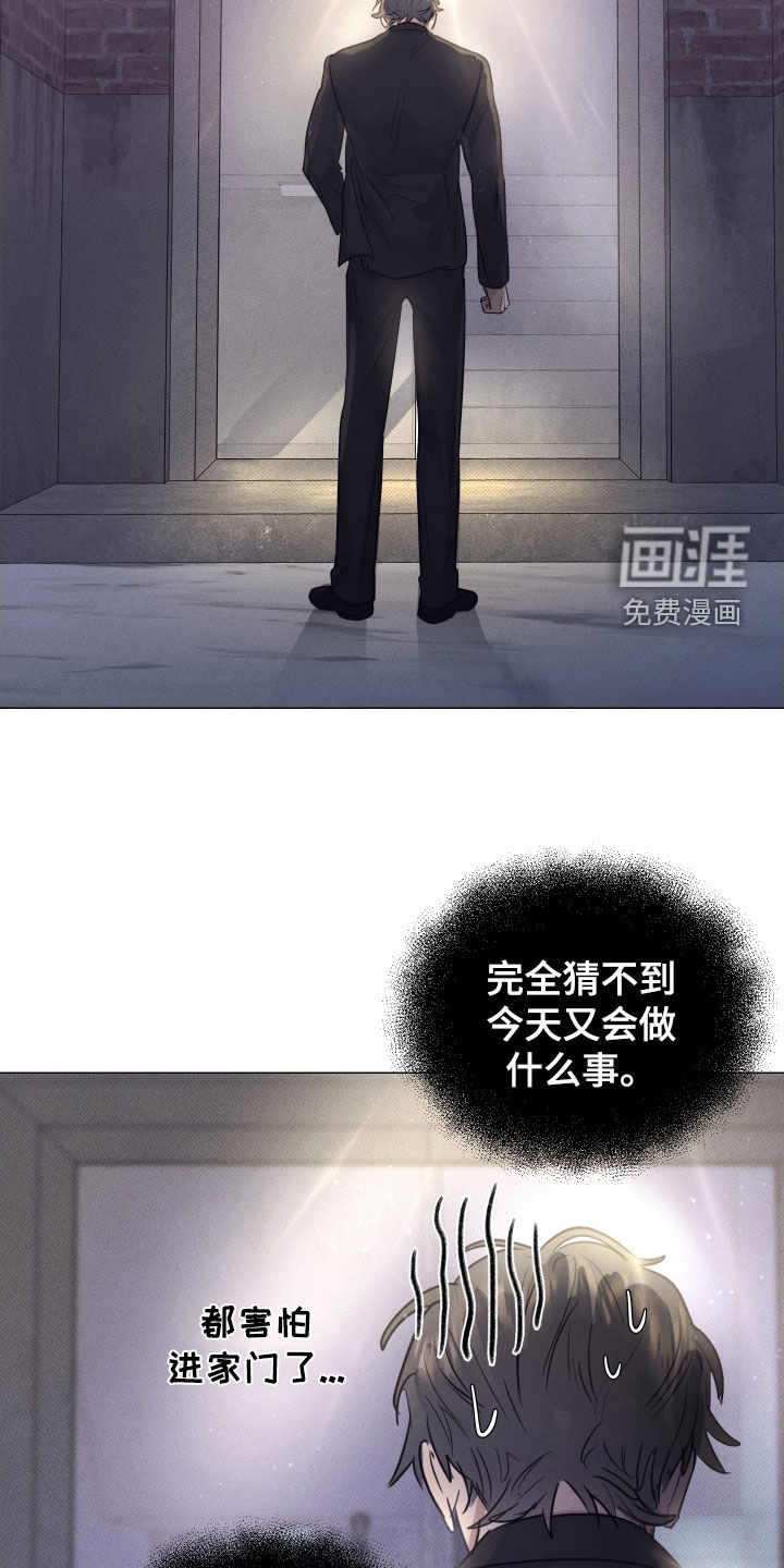 第25话8