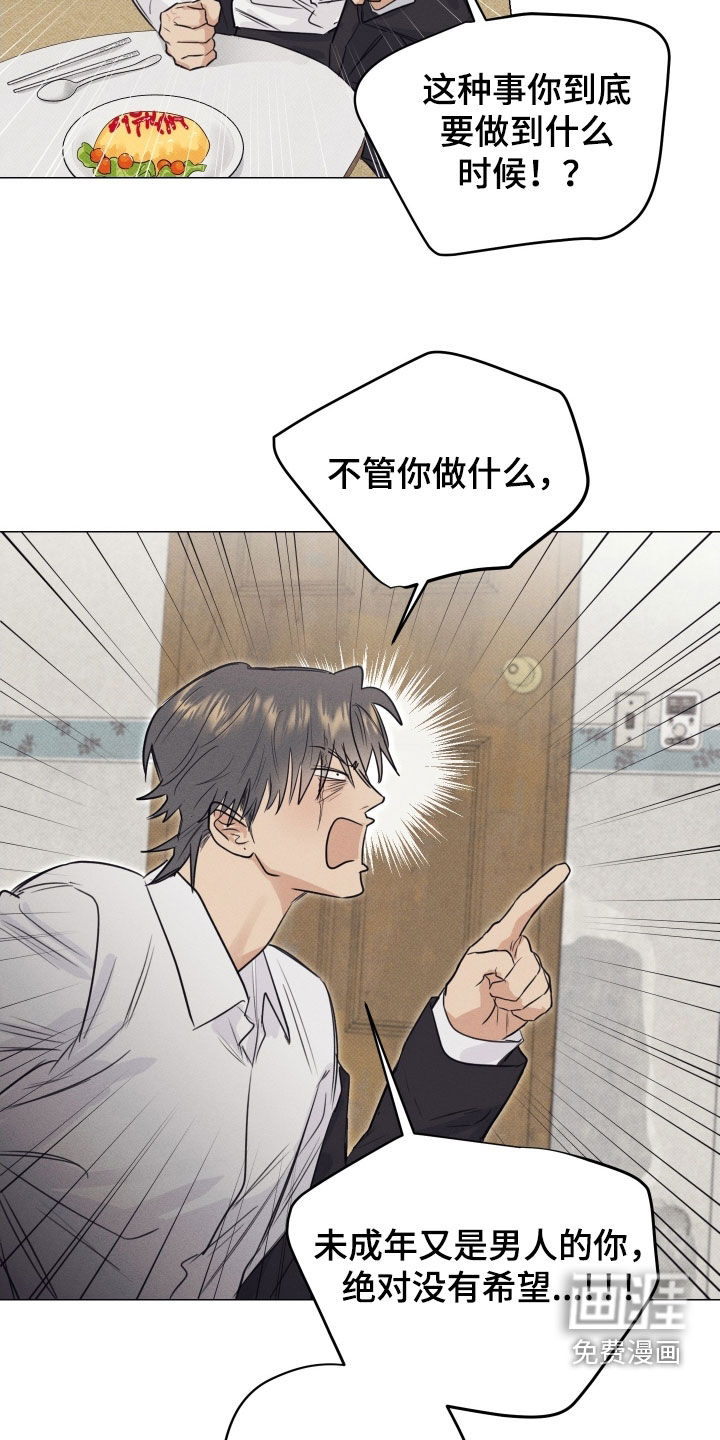 第25话15