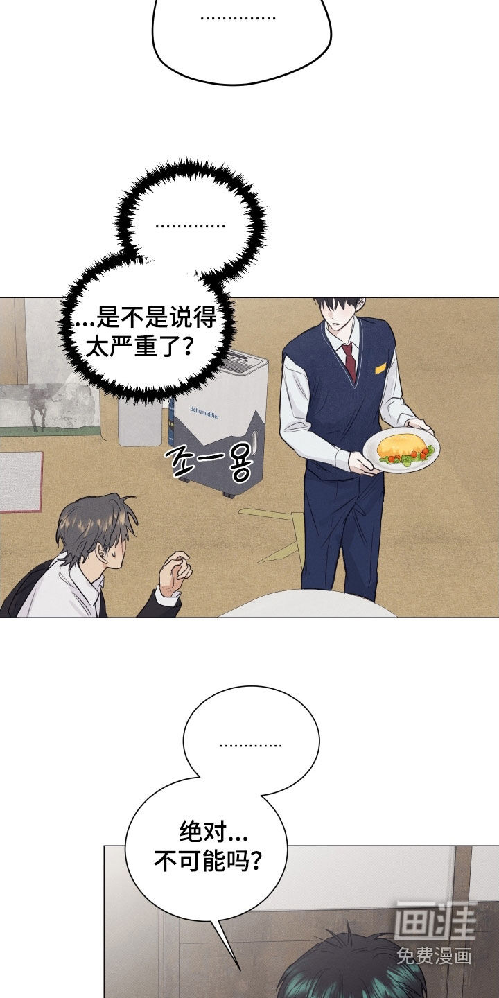 第25话16