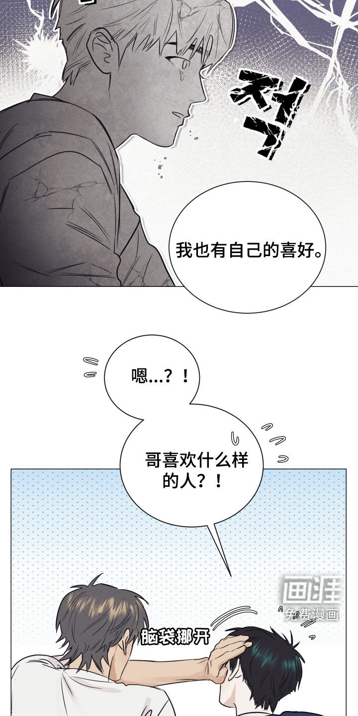 第24话14