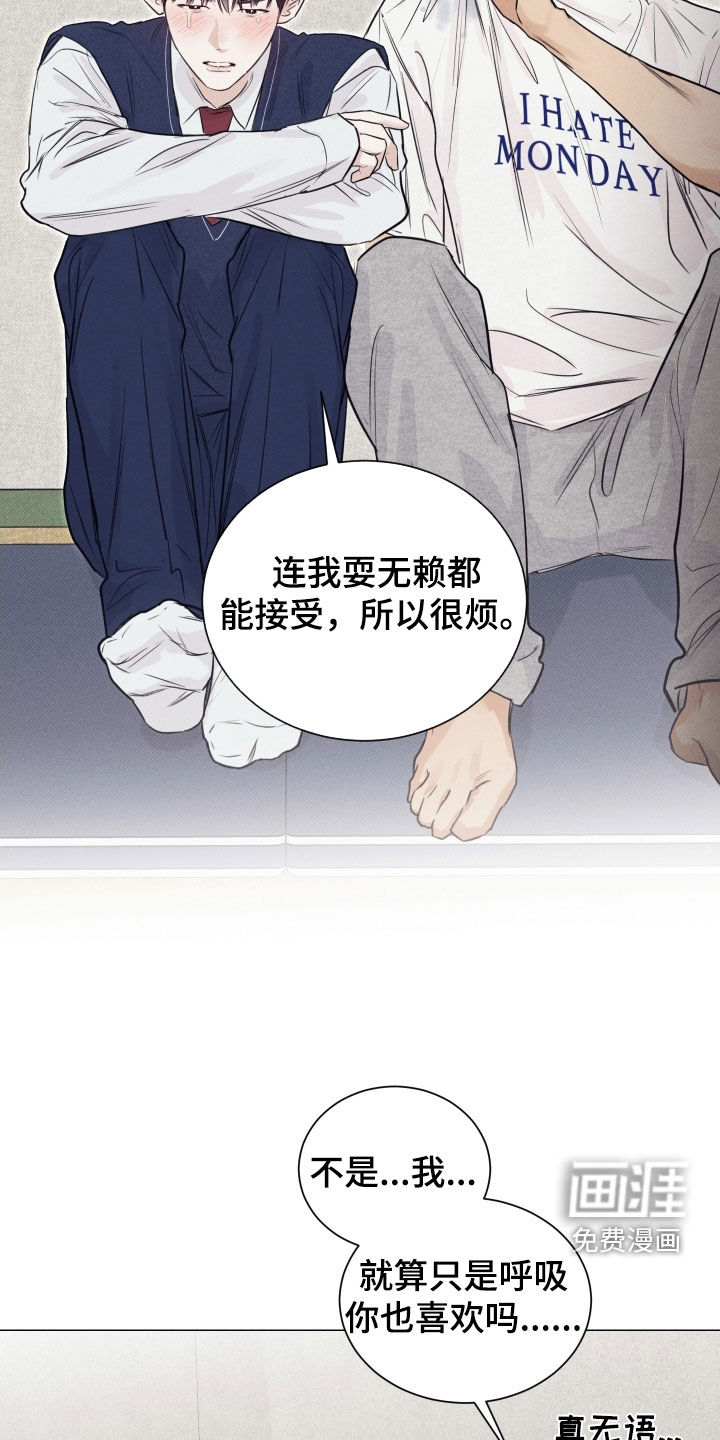 第24话10