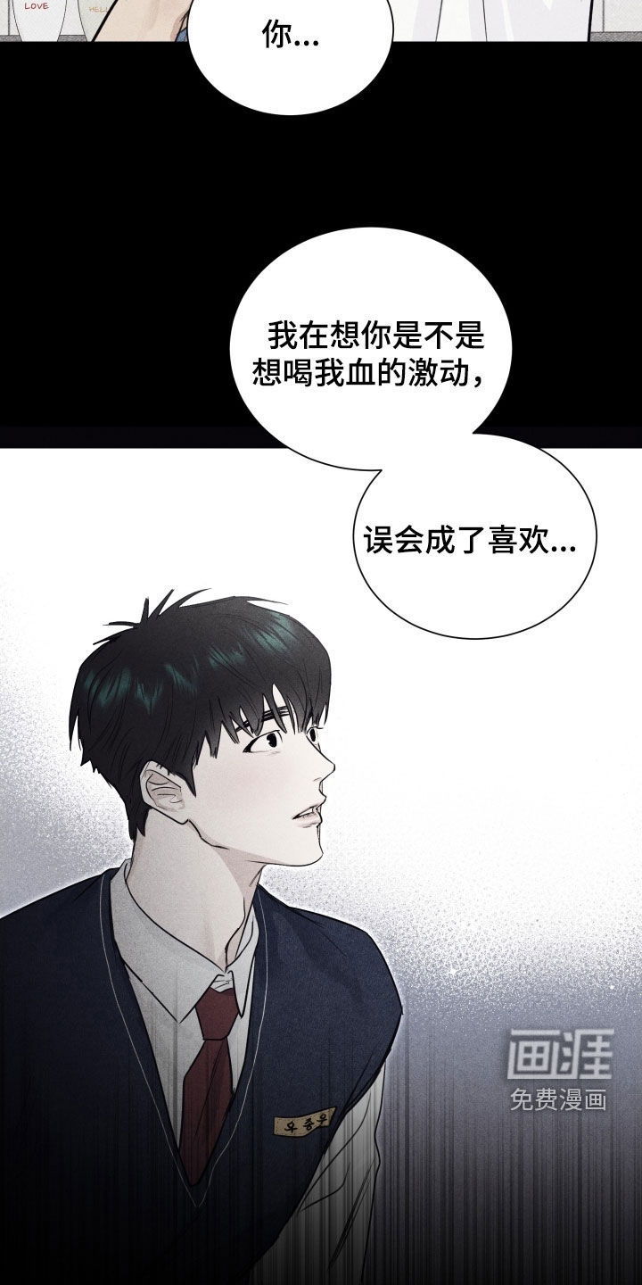 第24话6