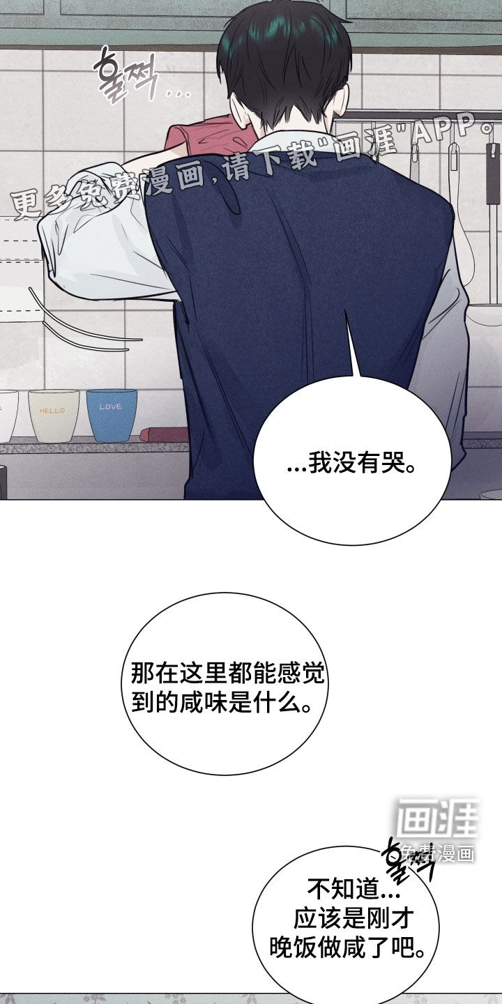 第24话2
