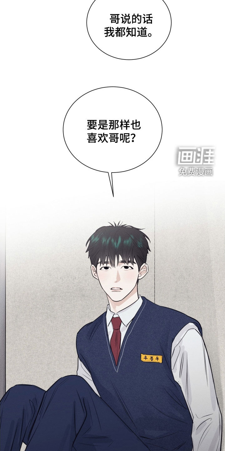 第24话18