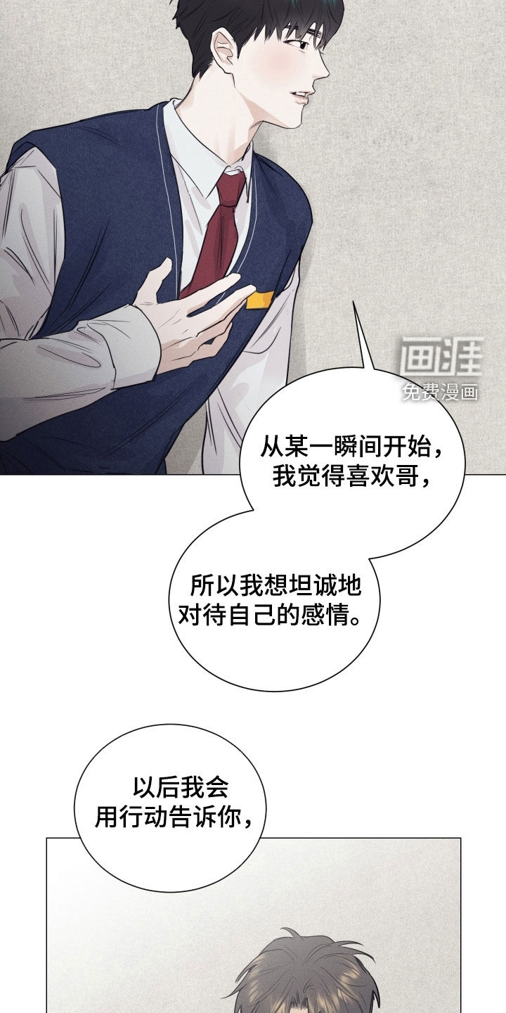 第24话22
