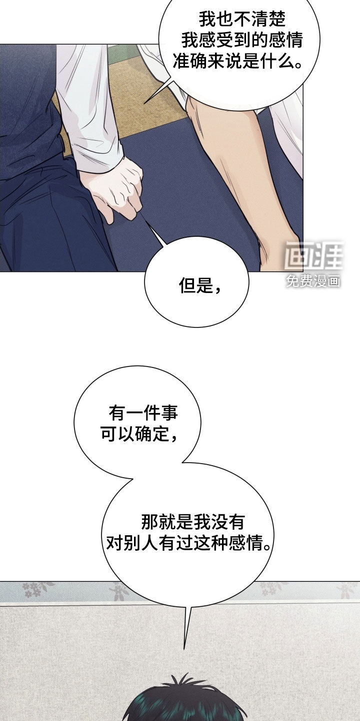 第24话21