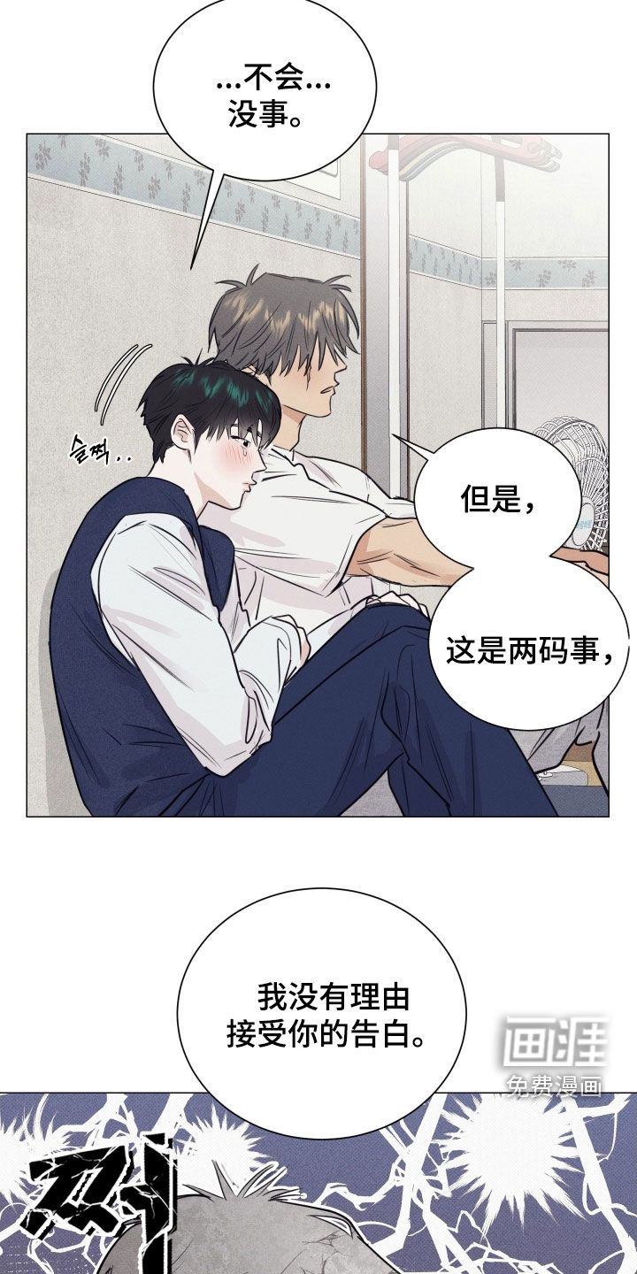 第24话13