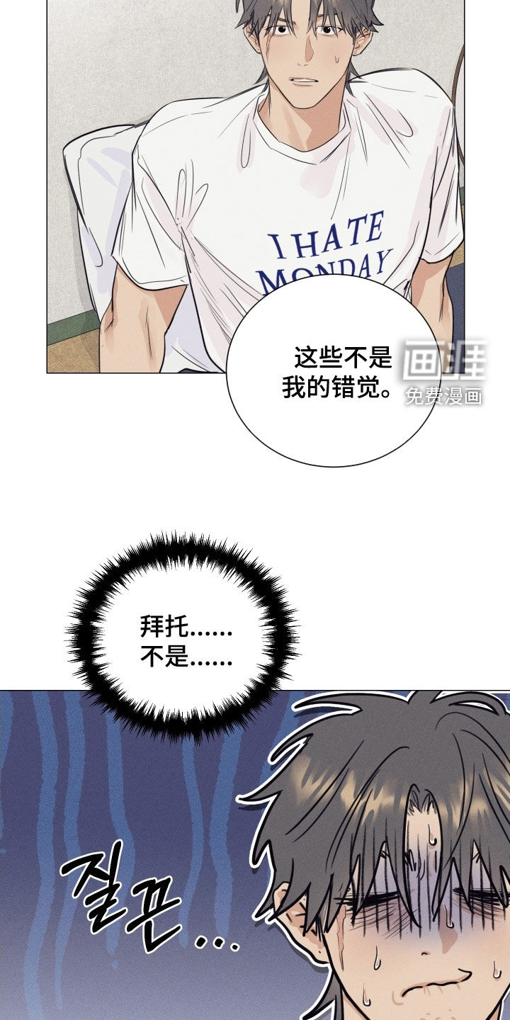 第24话23