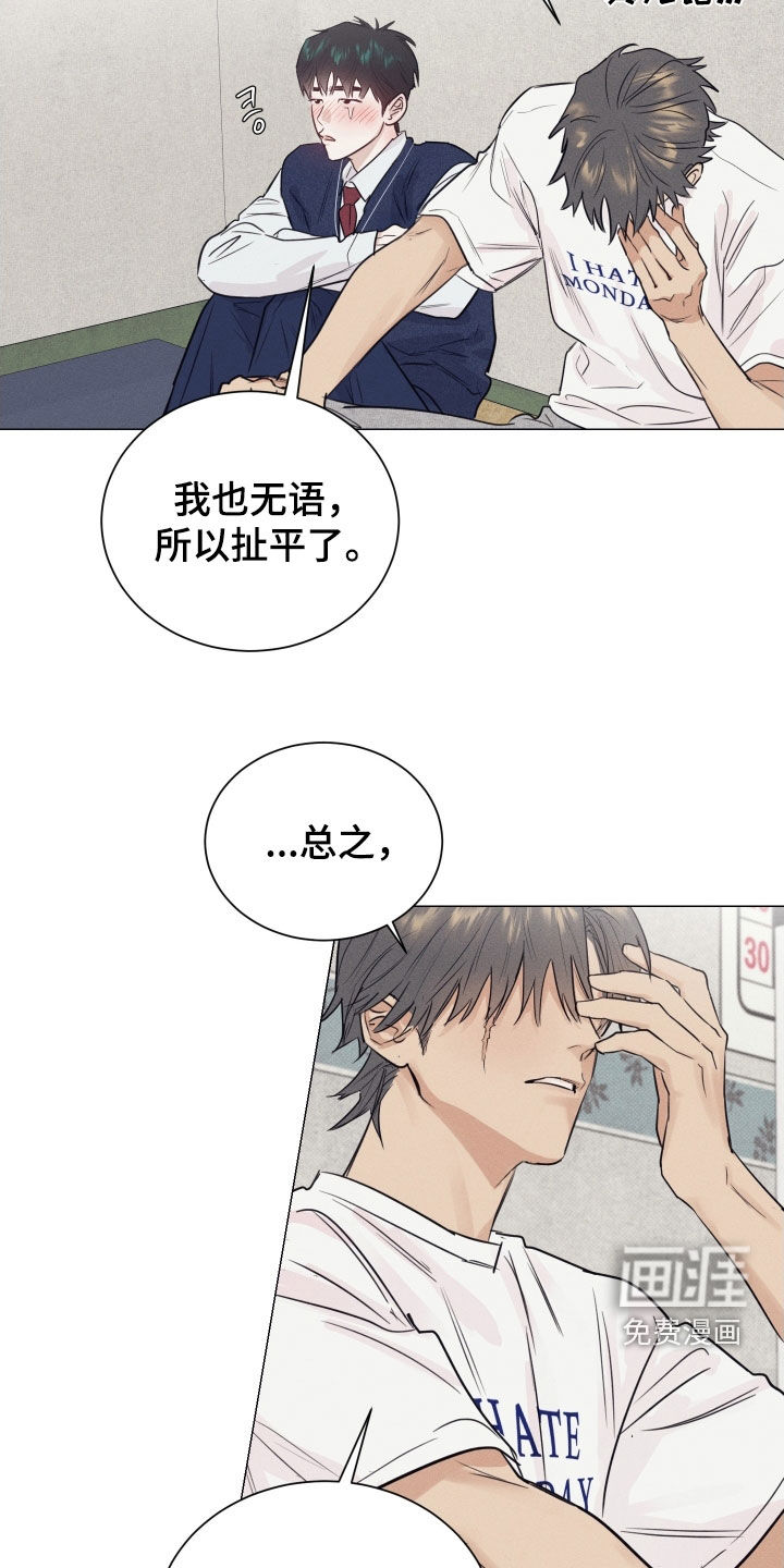 第24话11