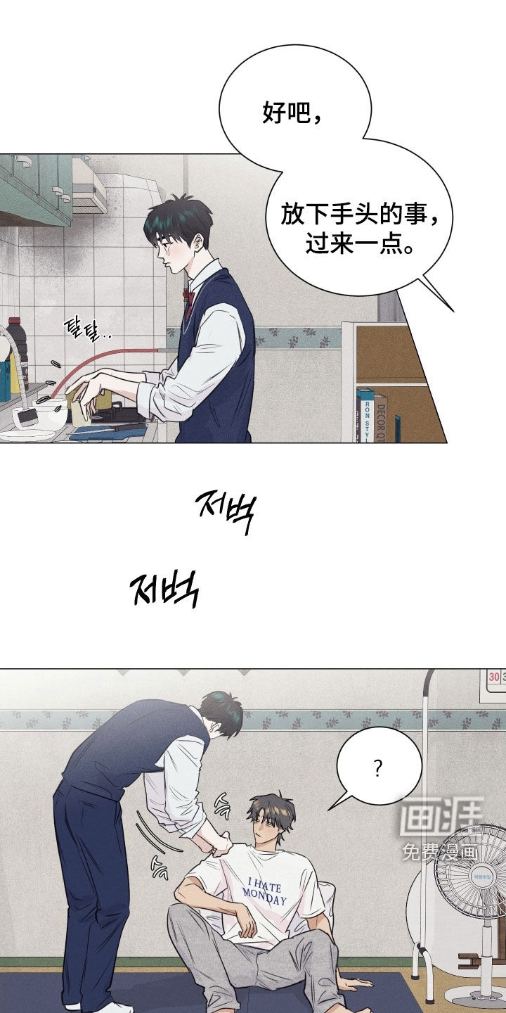 第24话8