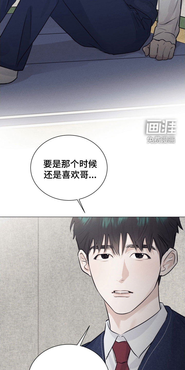 第24话19