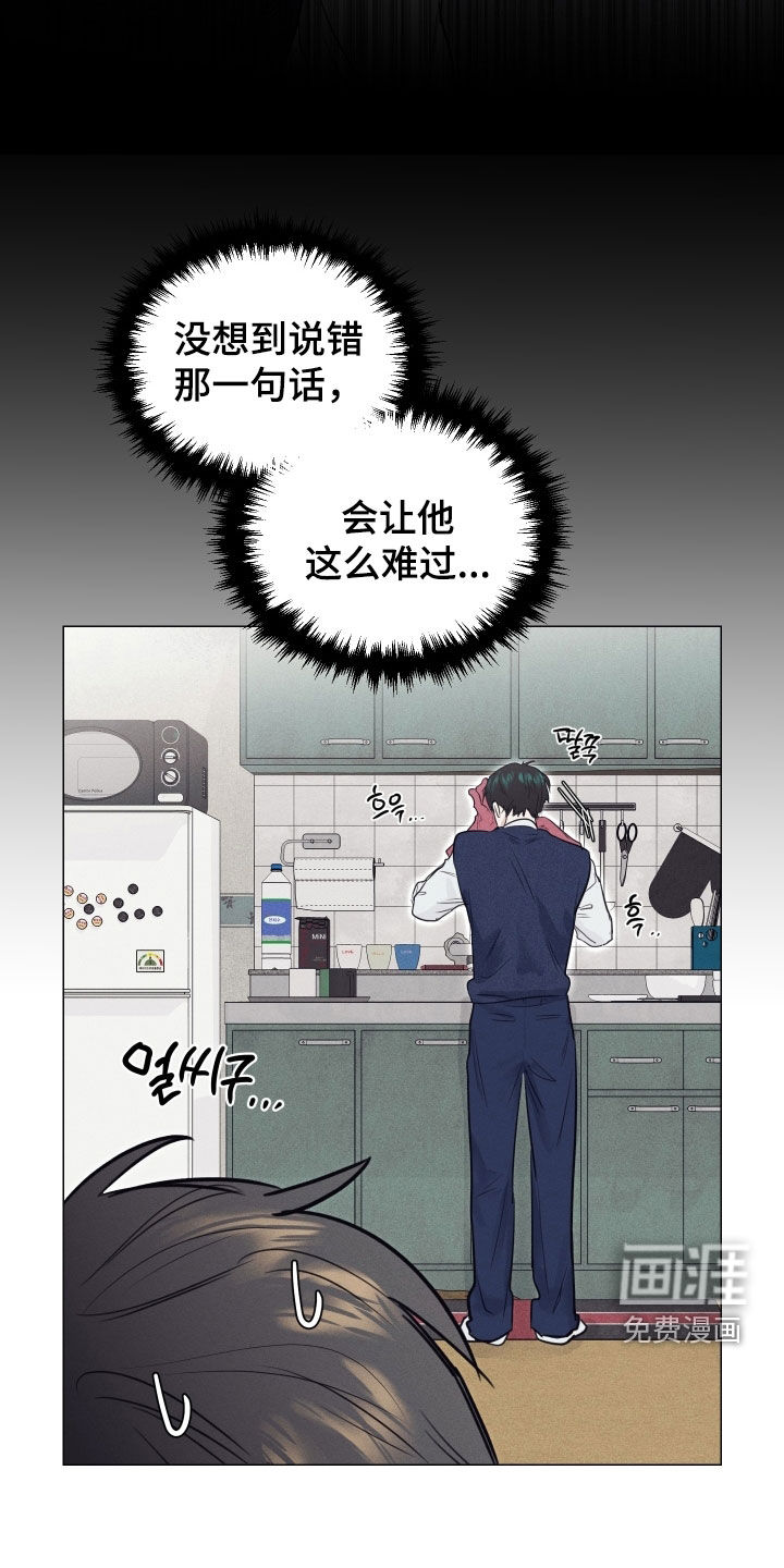 第24话7