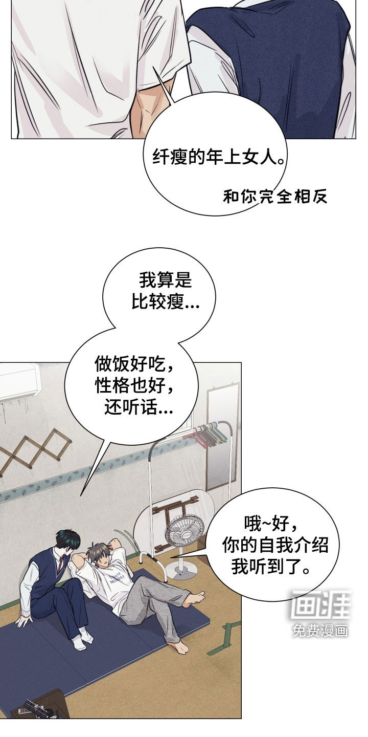 第24话15