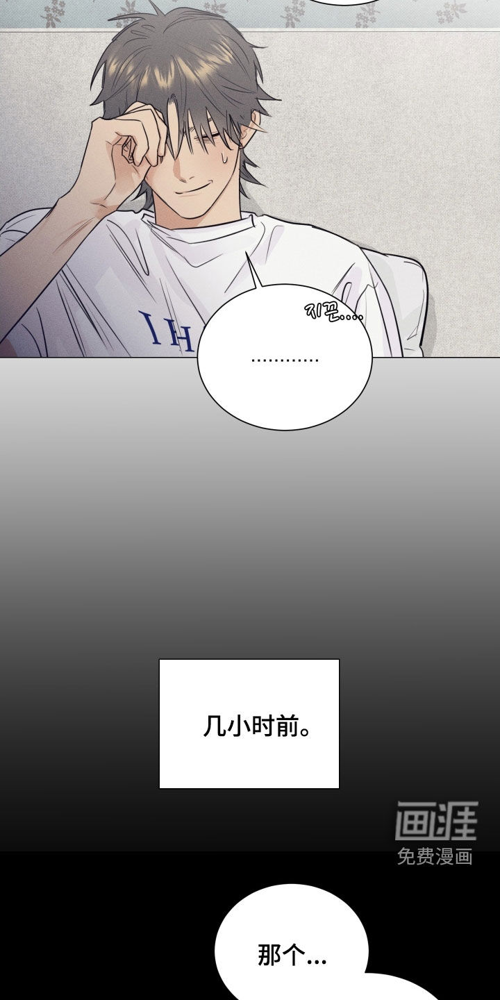第24话3