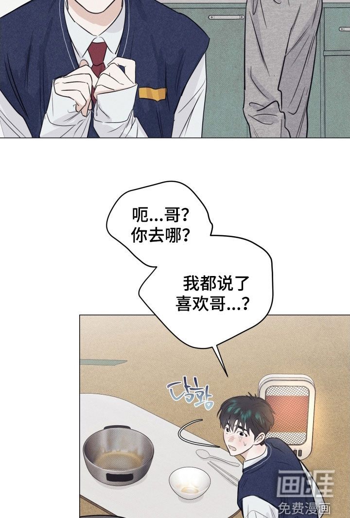 第23话21