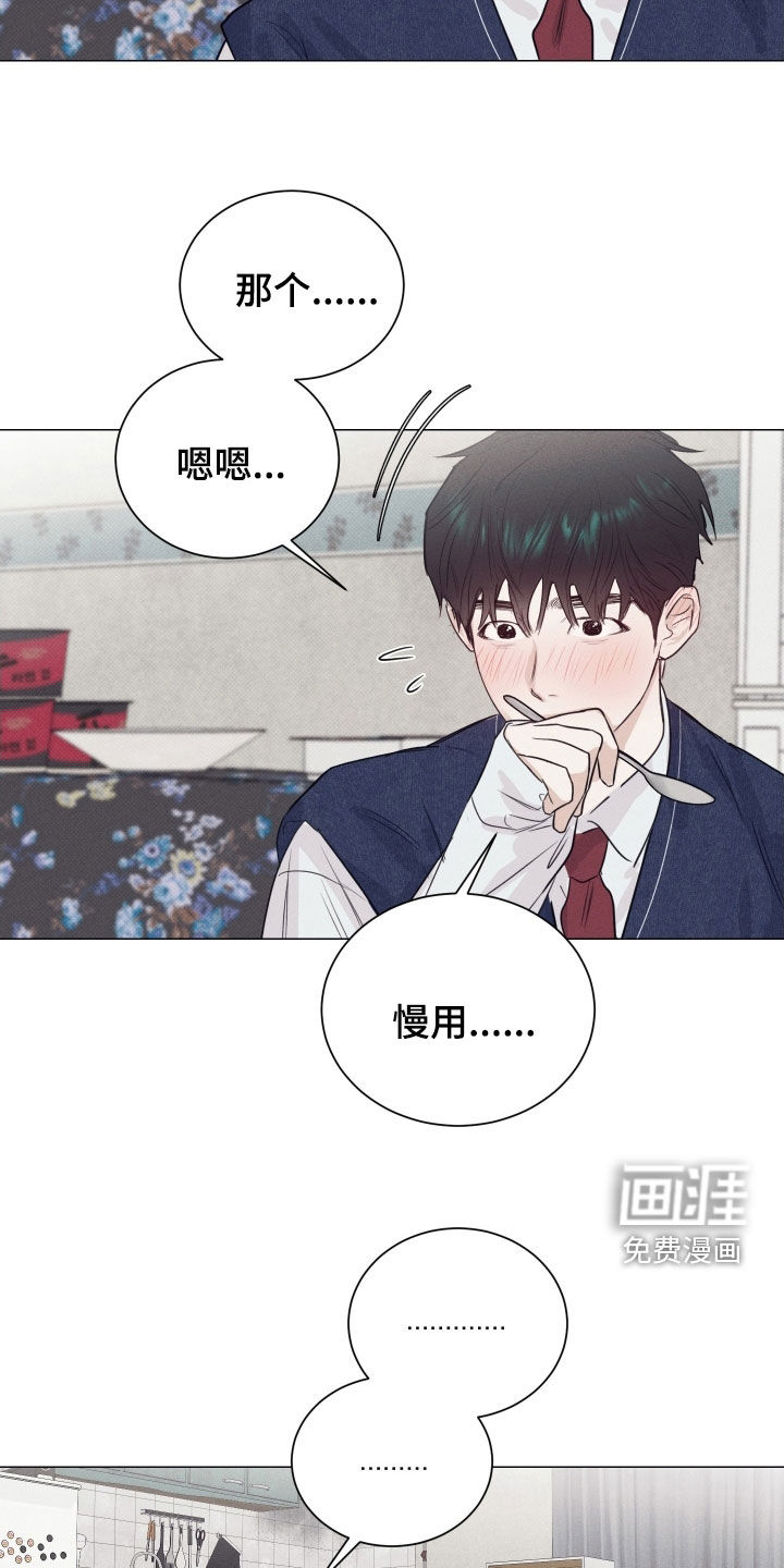 第23话3