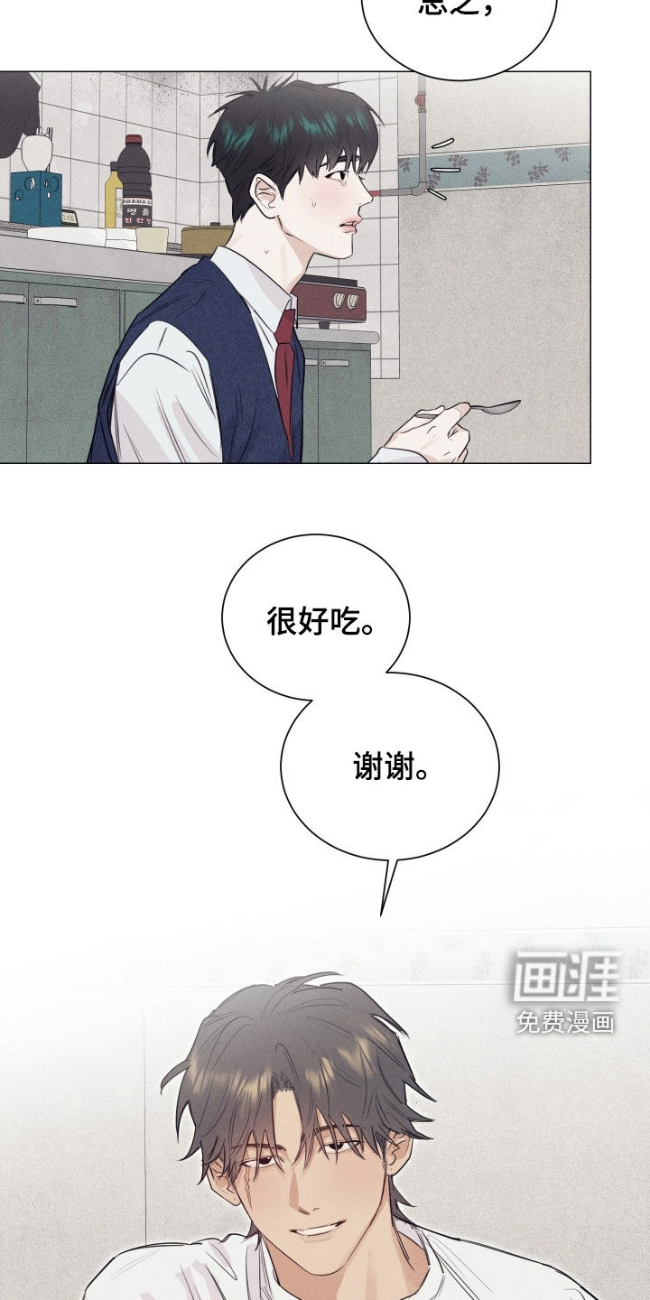 第23话1