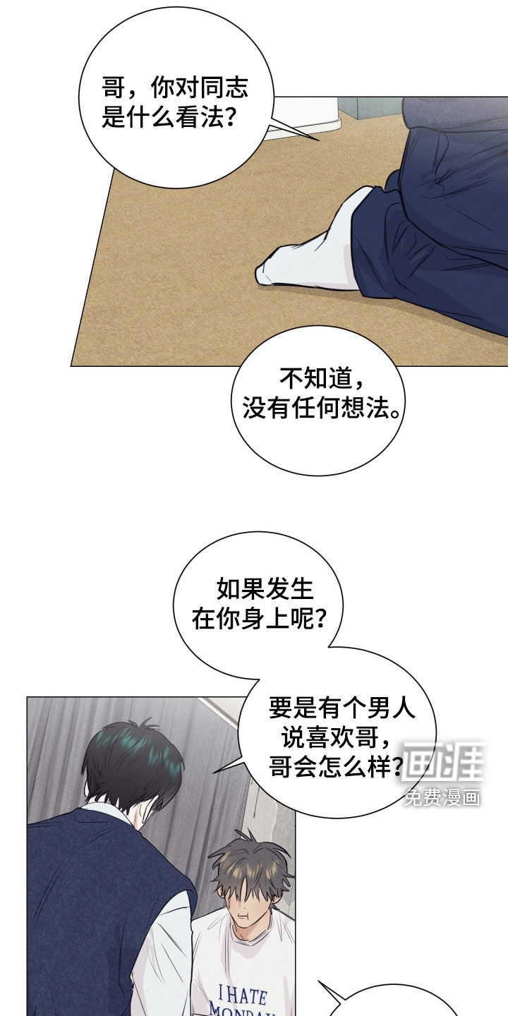 第23话9