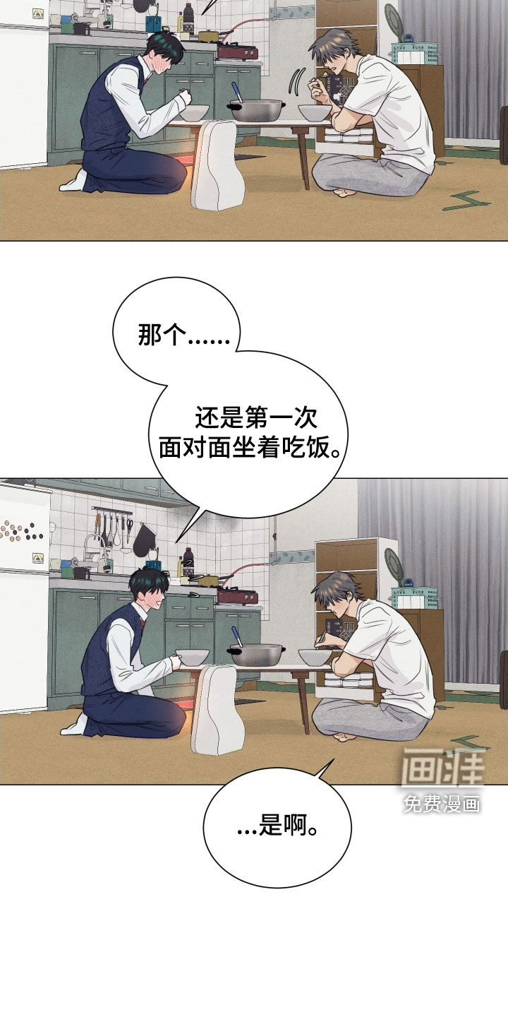 第23话4