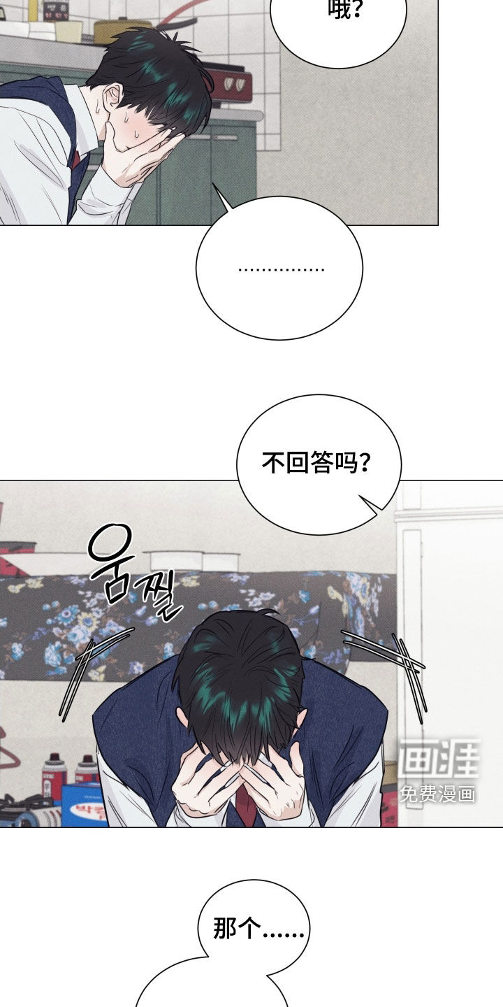 第23话15