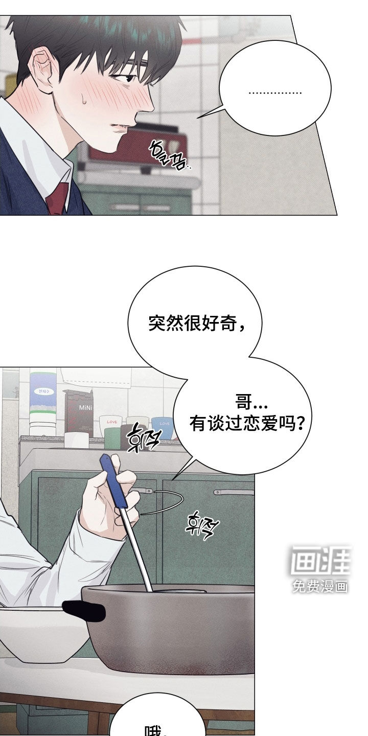 第23话5