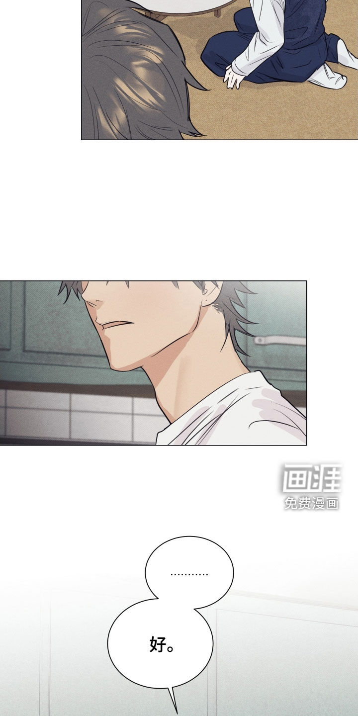 第23话22
