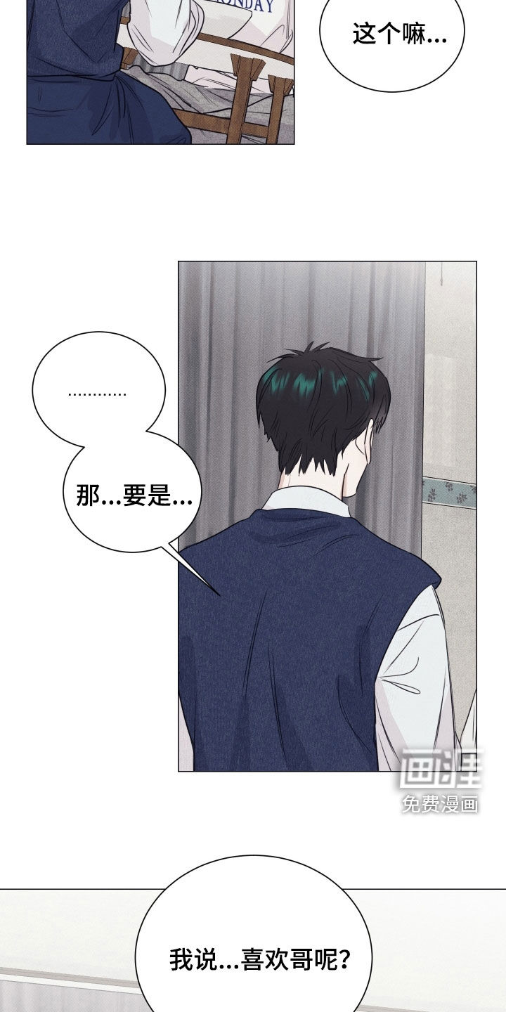 第23话10
