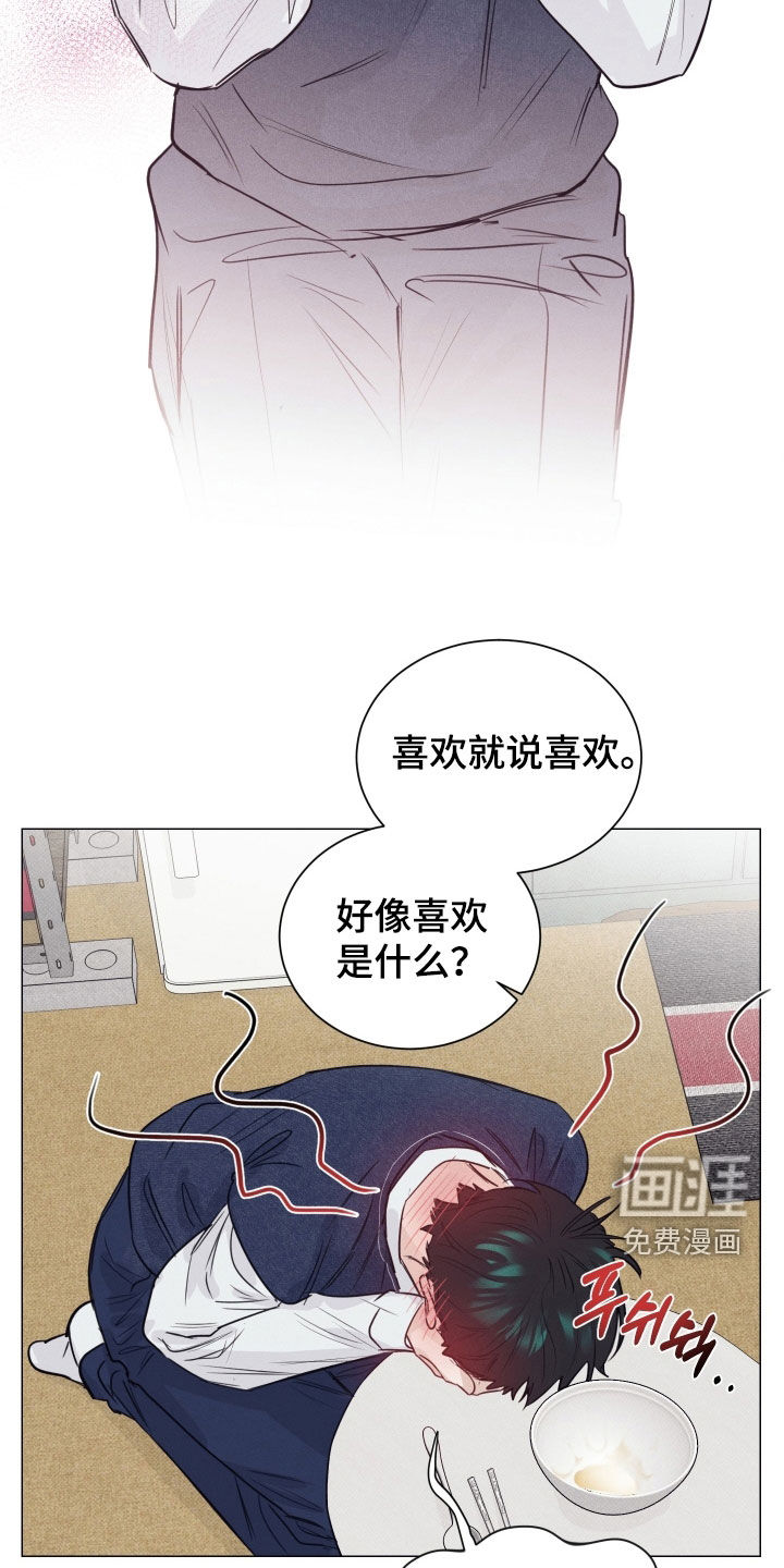 第23话17
