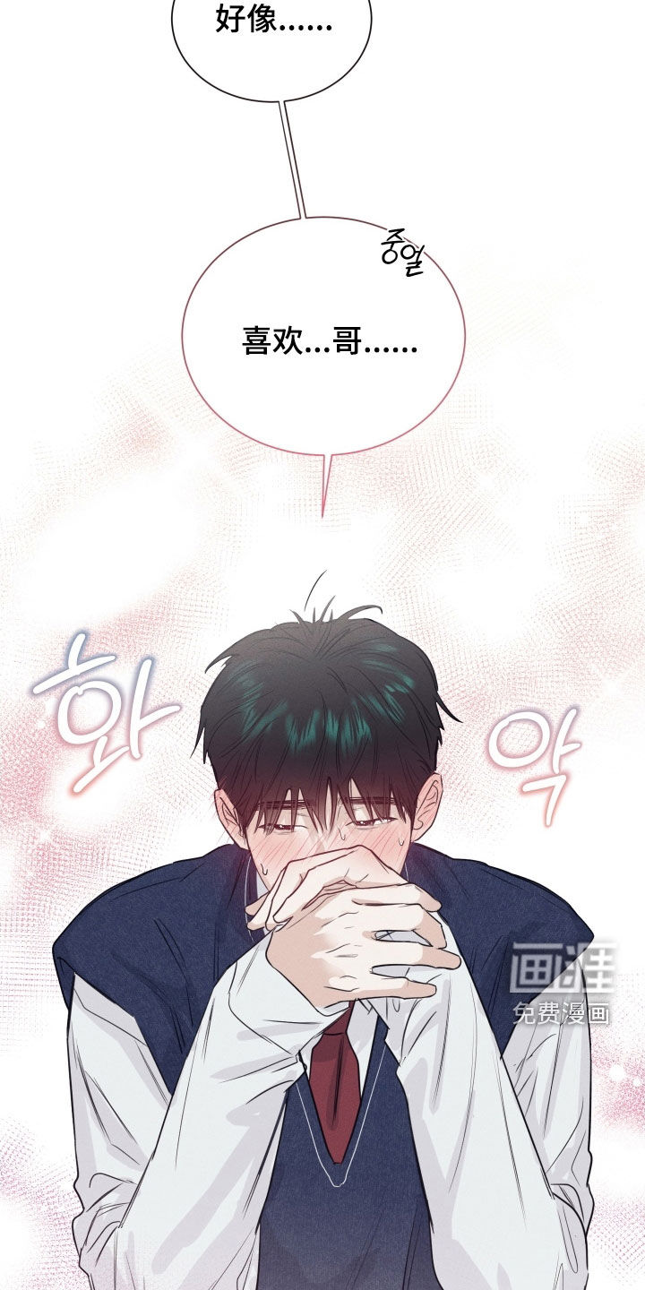 第23话16