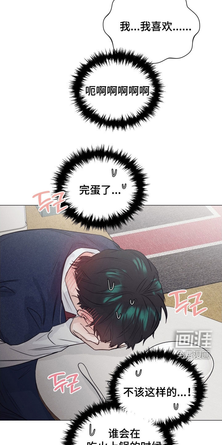 第23话18