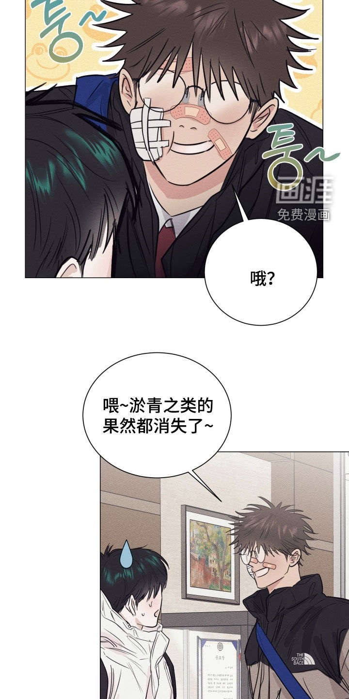 第22话14