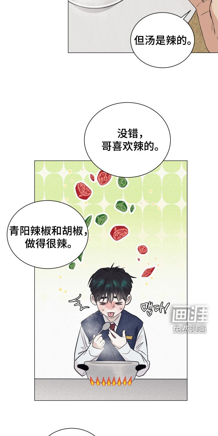 第22话28