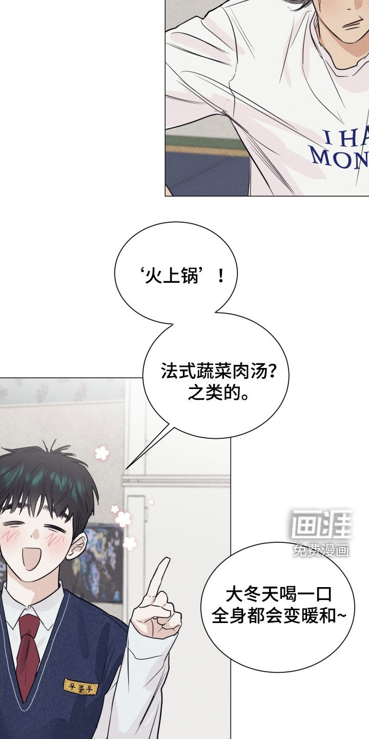 第22话24