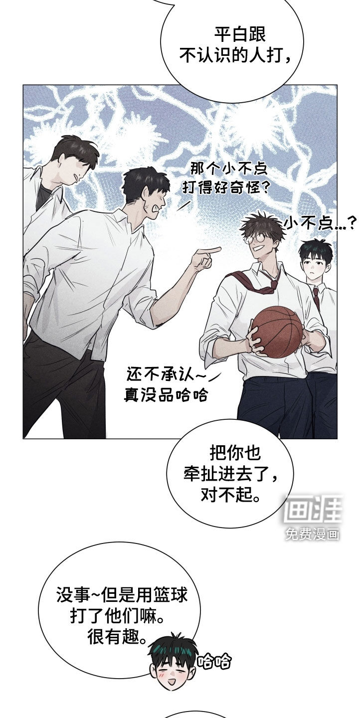 第22话17