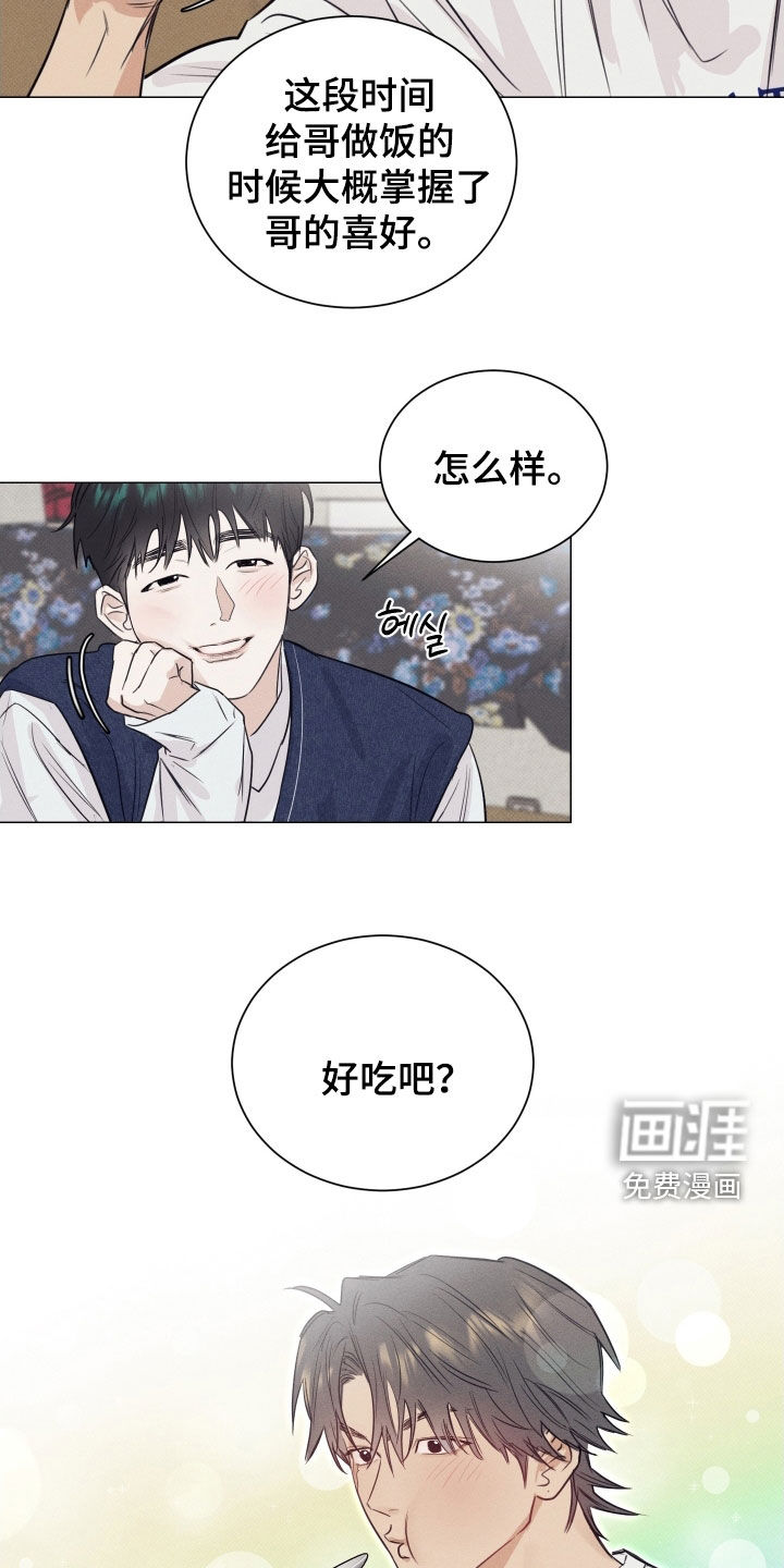 第22话26