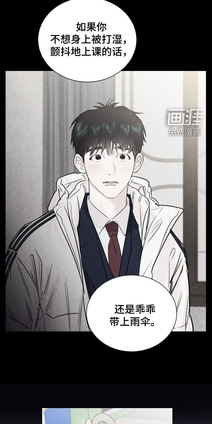 第22话8
