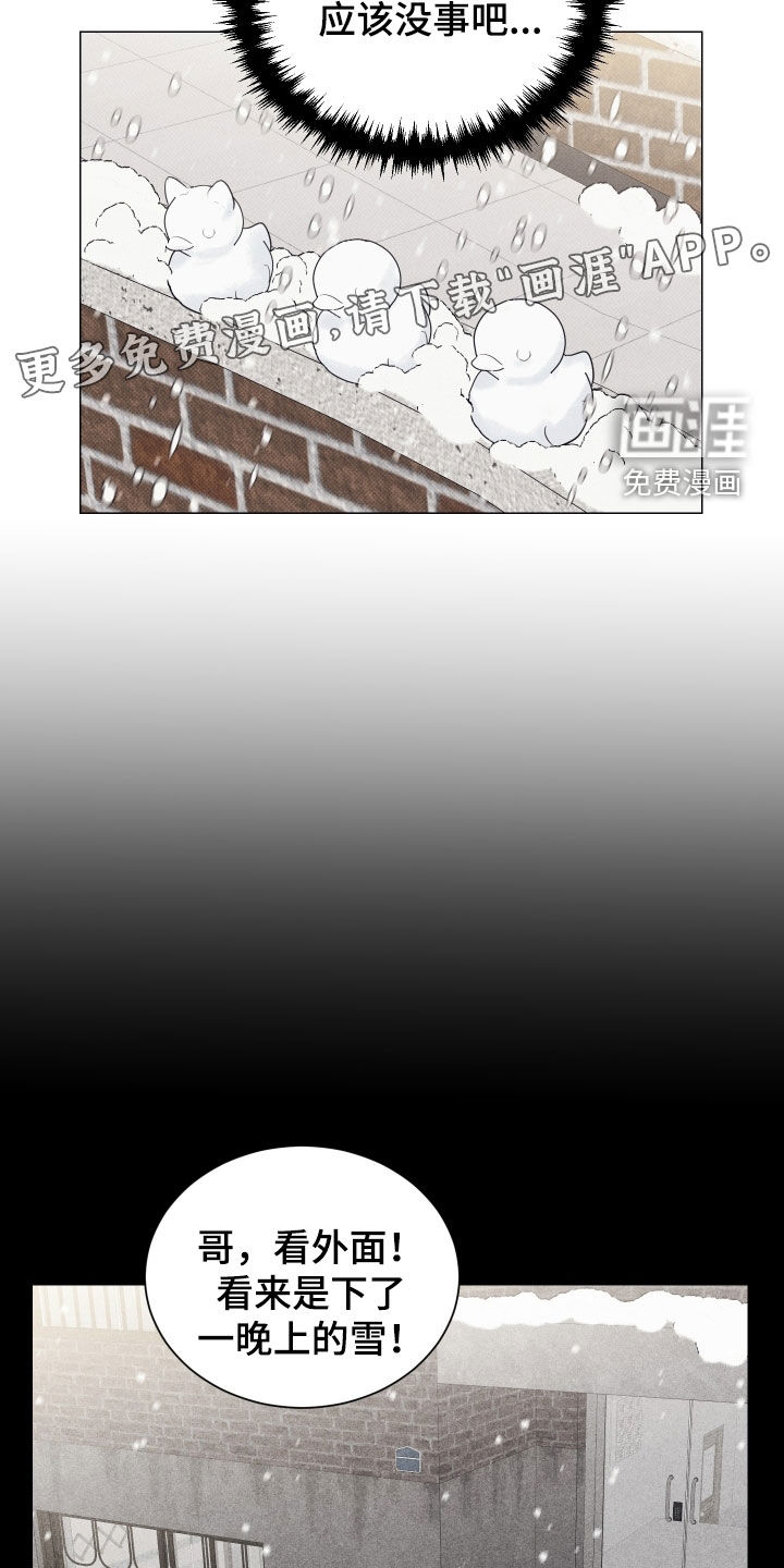 第22话2