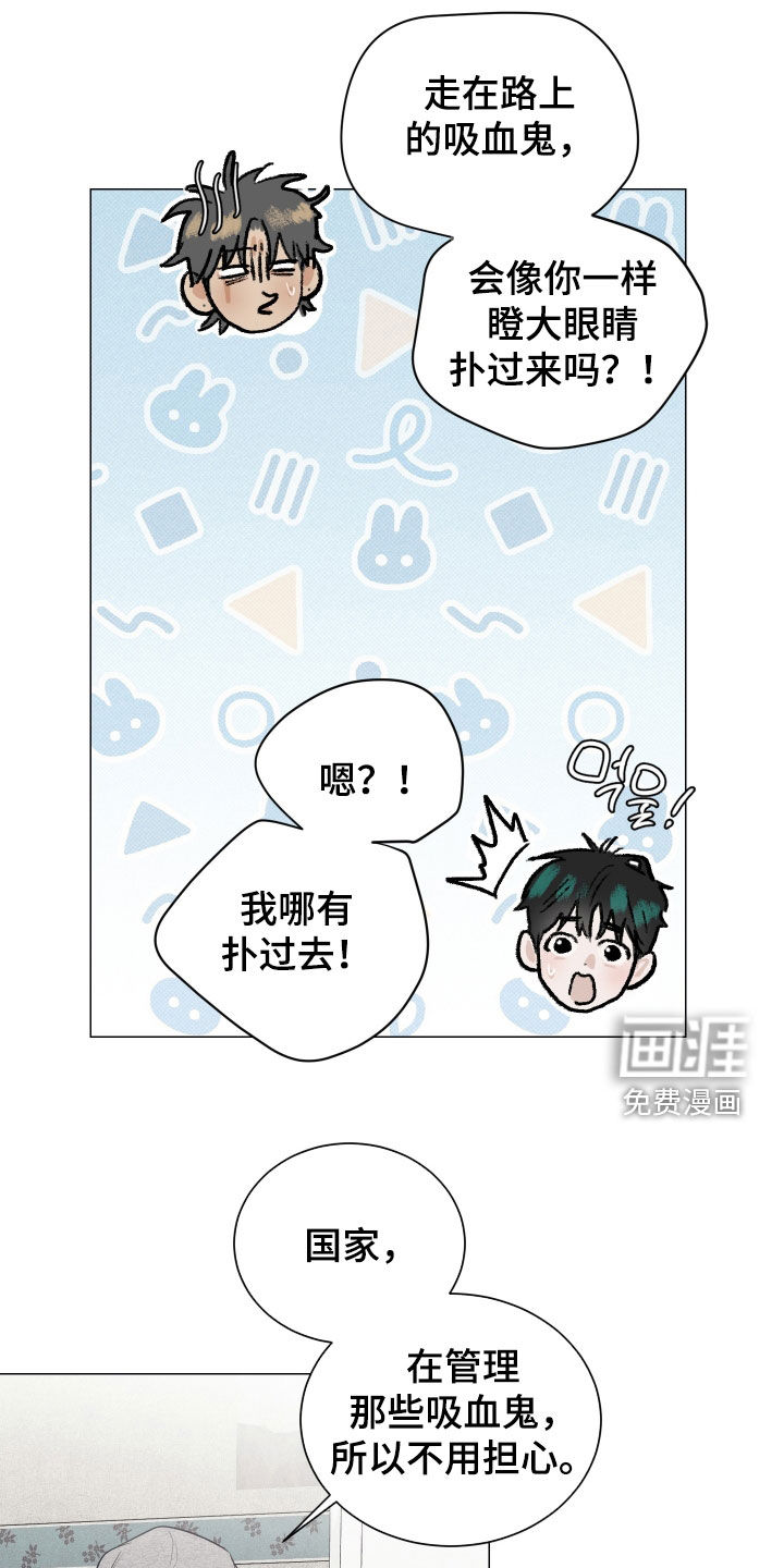 第21话22