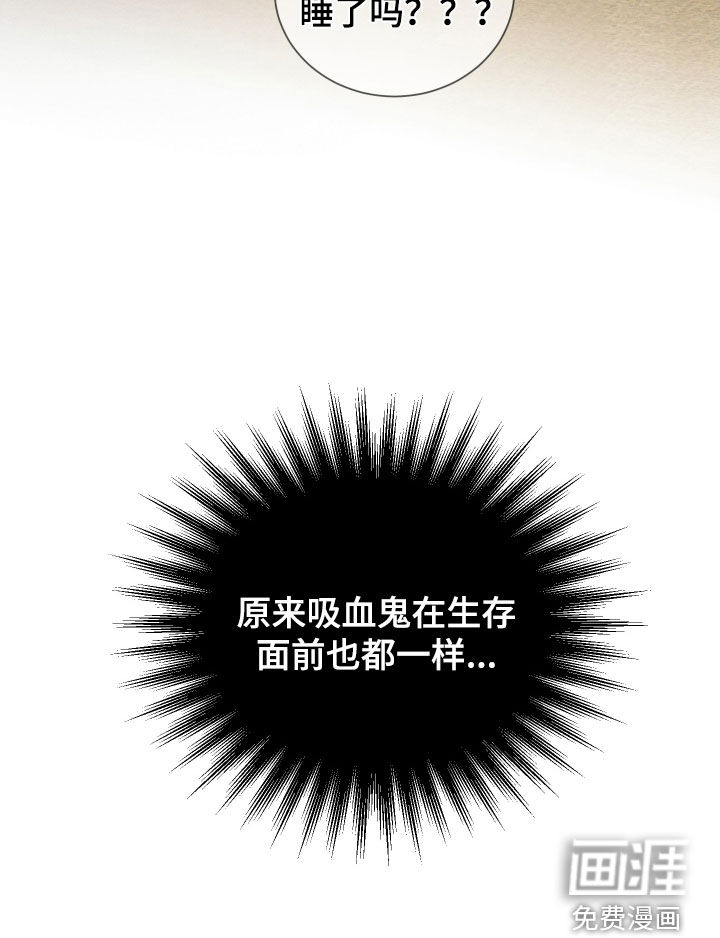 第21话26