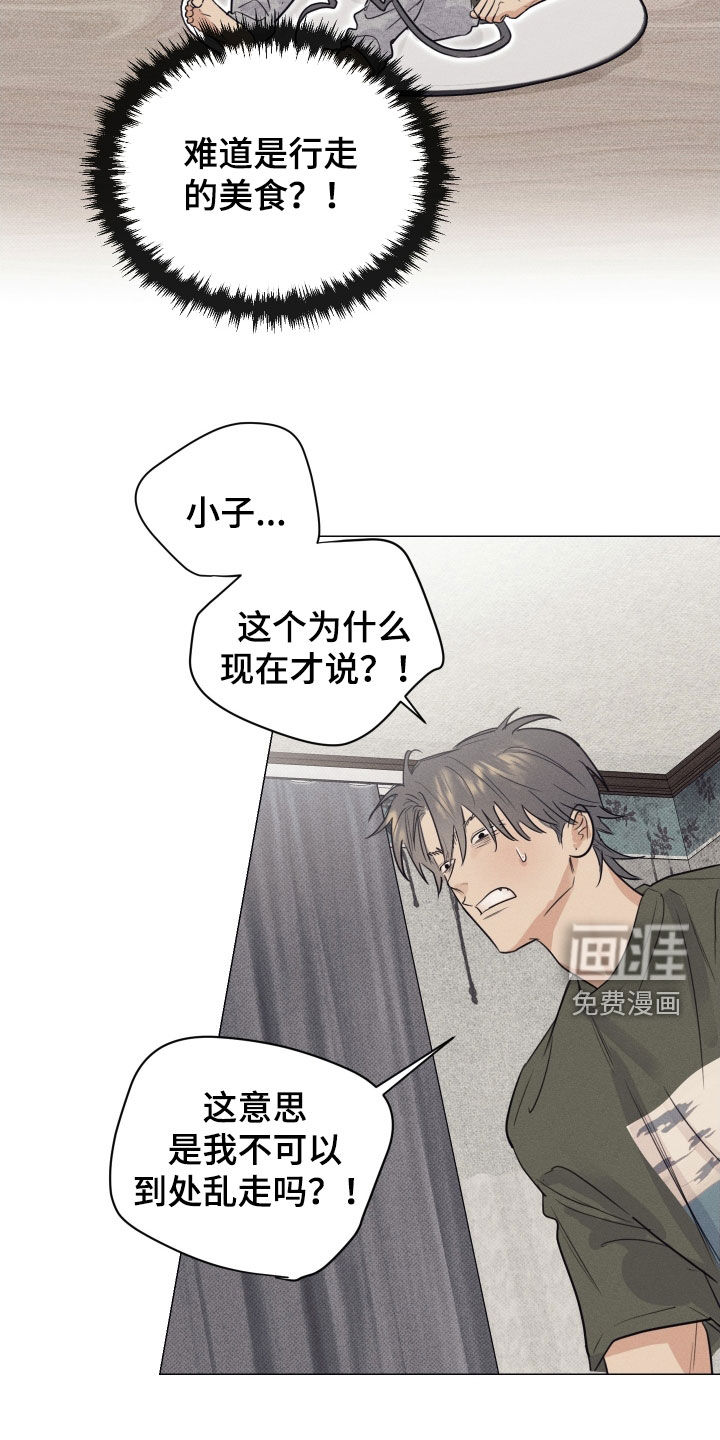 第21话21