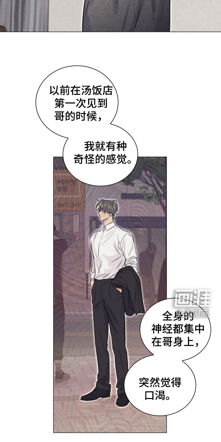 第21话18