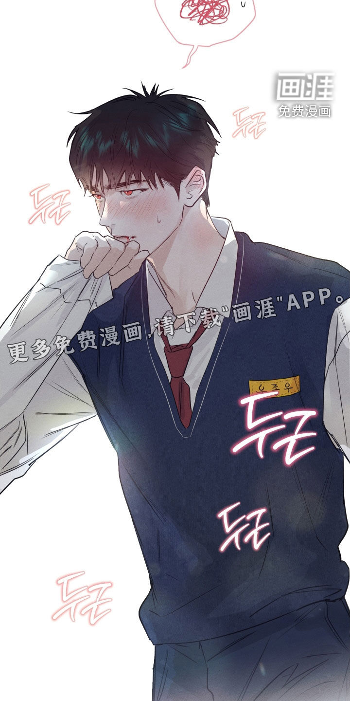 第21话3