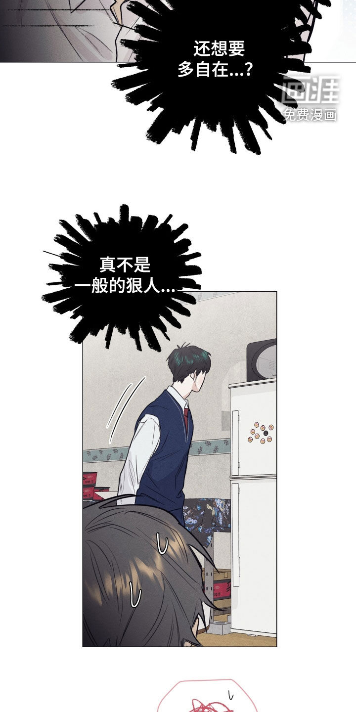 第21话2