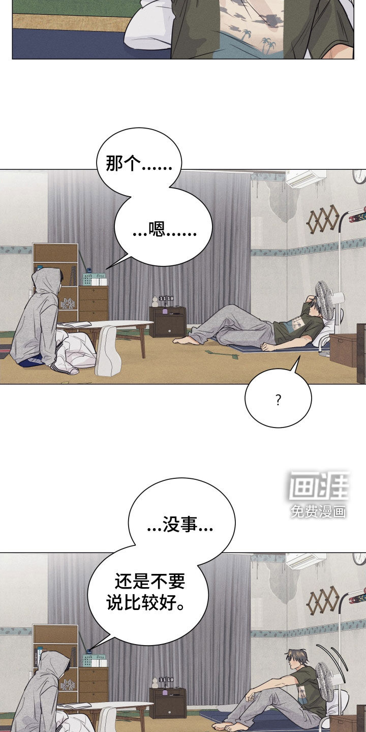 第21话13